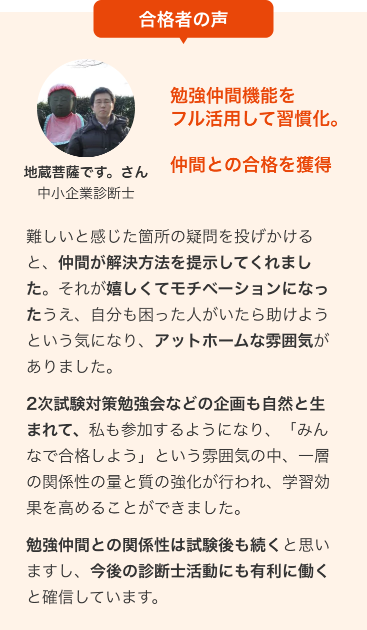 診断士ゼミナール 中小企業診断士 一次試験合格講座 運営管理/キックオフ講座など 2022年合格目標 計9冊 ★ 140L4D 中小企業診断士 最速合格のための第1次試験過去問題集（1）企業