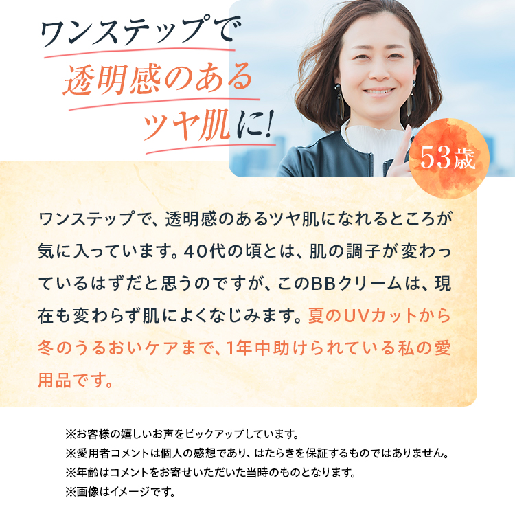 DHC薬用BBクリーム｜化粧品・コスメ・スキンケアならDHC