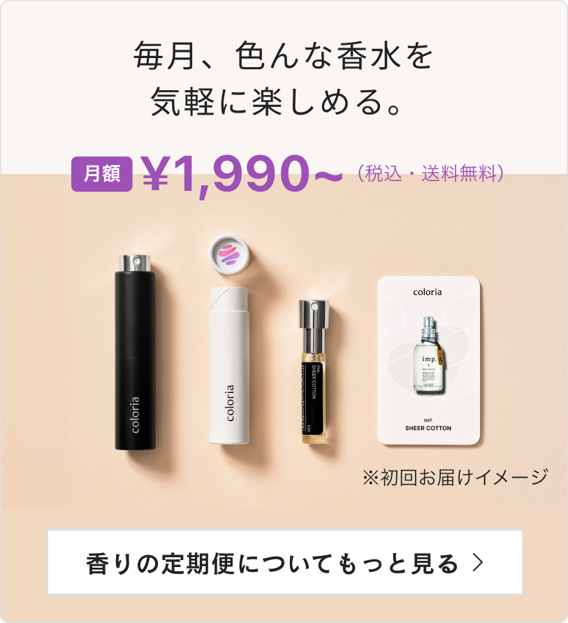 PARFUMS DE LA BASTIDE エキスキーズ オードパルファム Amazon | Parfums de la Bastide(パルファム ドゥ ラ