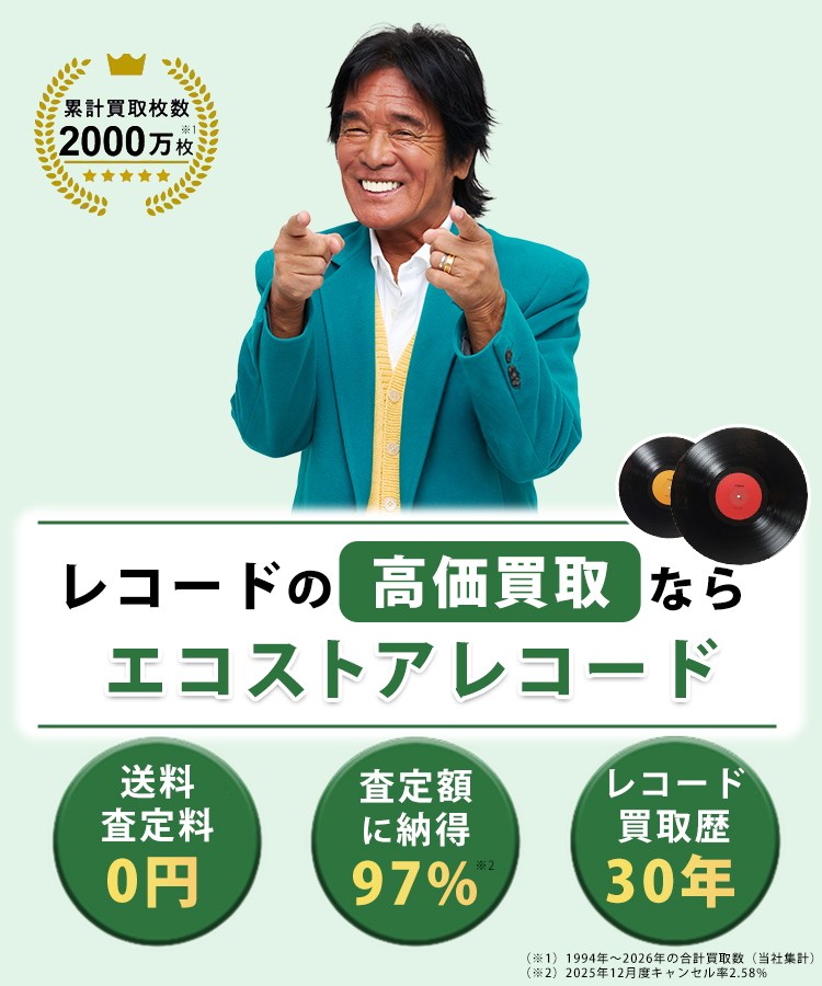 洋楽、邦楽、アジアCD、DVD、レコード コレクション 多数の