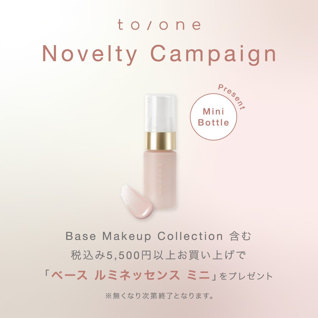 to/one】ペタル フロート ポアレス スムーザー ｜MAKE UP BASE