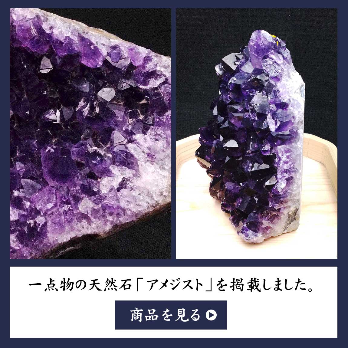 岩座（いわくら）』公式通販 パワーストーン・天然石・御朱印帳・浄化