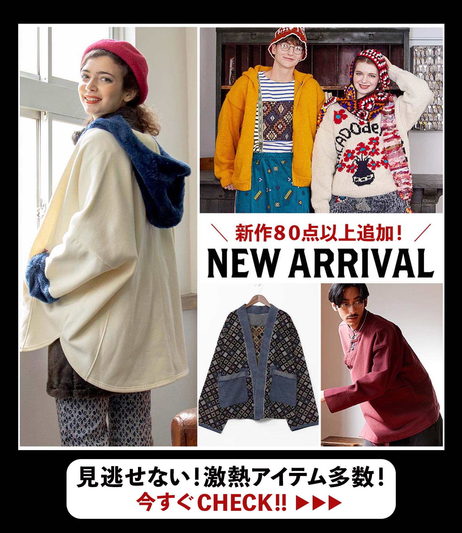 チャイハネ』公式通販 エスニック ファッション・アジアン 雑貨