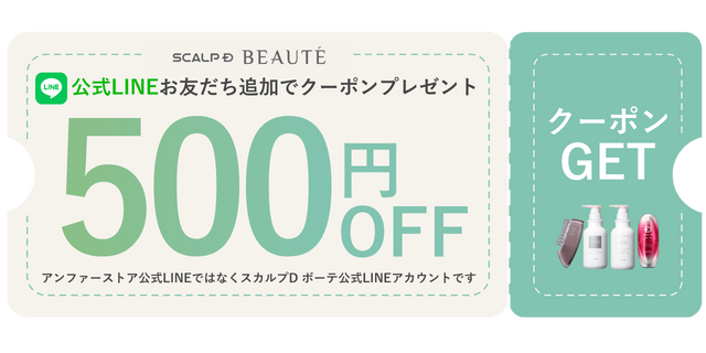 スカルプD ボーテ スカルプ電気ブラシ | アンファースカルプD公式通販