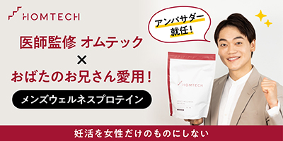 アイテック SP100mパワーサプリメント ITECアイテック SP100パワーサプリメント