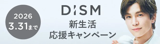 アンファースカルプD公式通販 | 予防医学のアンファーストア