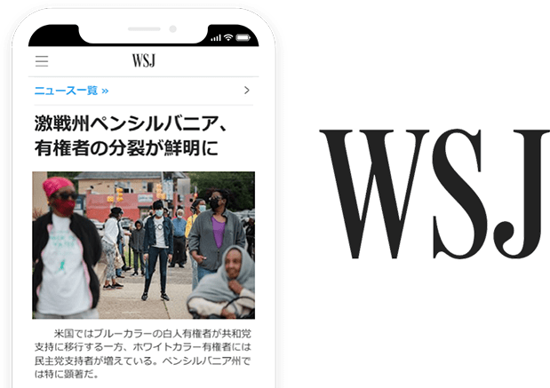 宅配購読者プレミアムプラン 春の切り替えキャンペーン｜毎日新聞デジタル