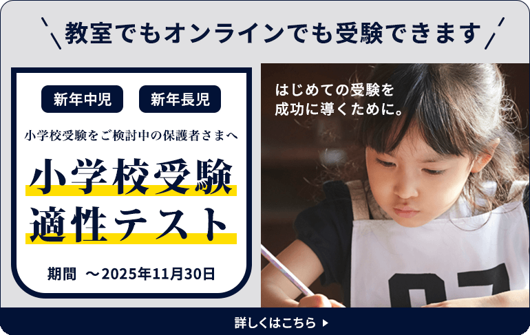 幼児教育の方法には何がある？代表的な教育法の内容・特徴をご紹介