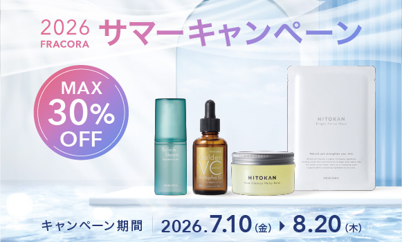 フラコラ(FRACORA)公式オンラインショップ | 原液美容液・スキンケア