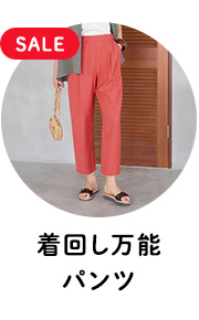 Leilian（レリアン）｜Leilian Co.,LTD Official Online Store