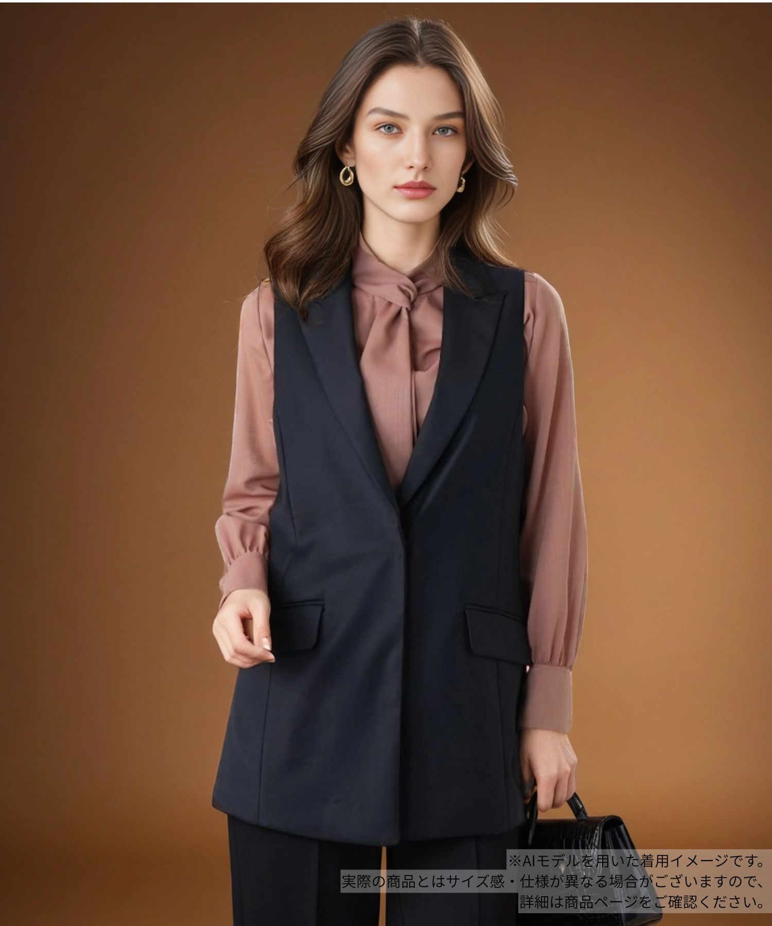 GILET OUTFIT with TREND ITEM -ジレ（ベスト）コーデ-