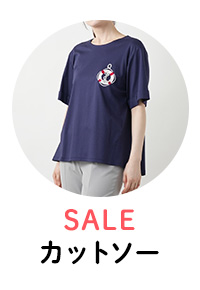 Leilian（レリアン）｜Leilian Co.,LTD Official Online Store