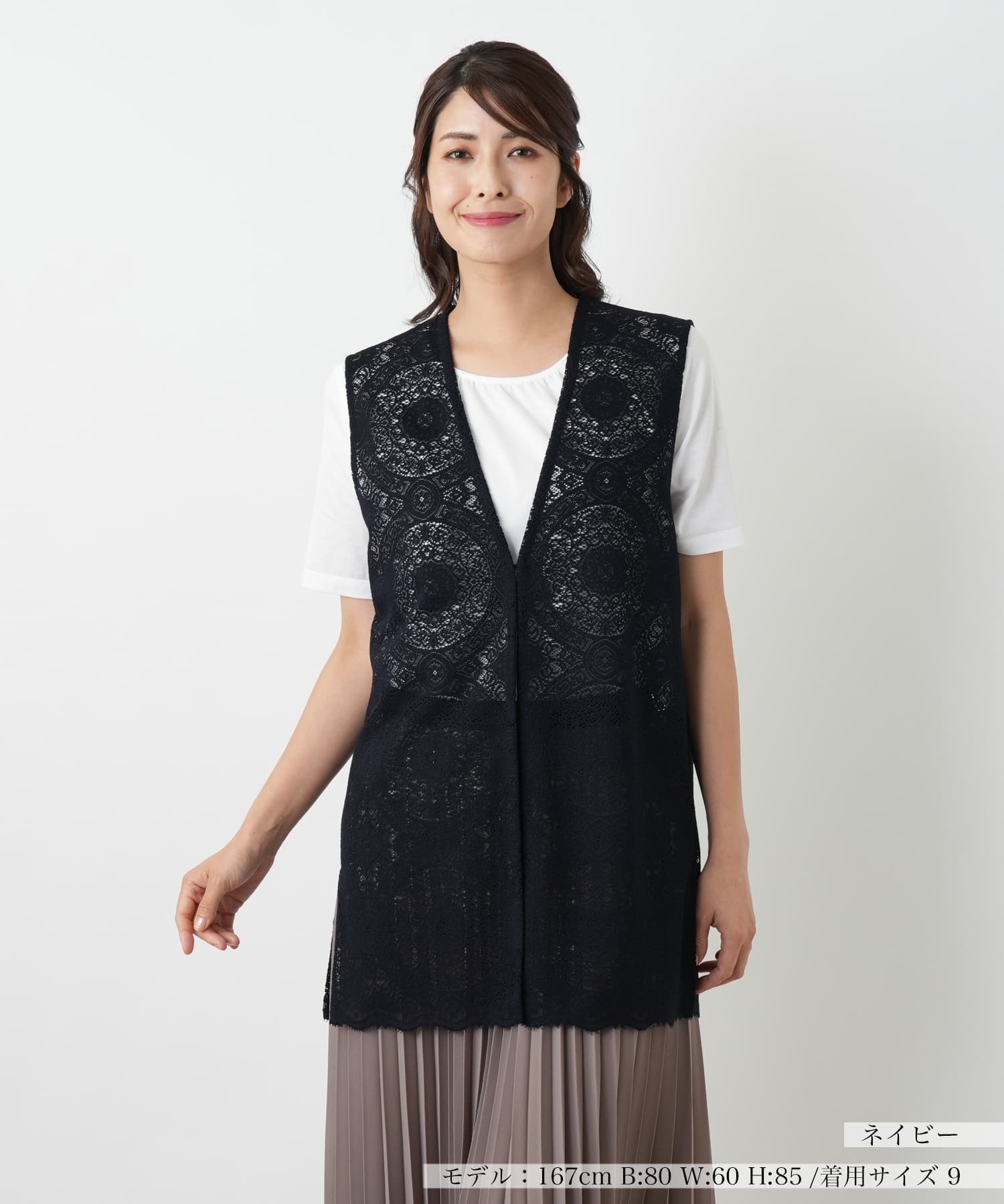 GILET OUTFIT with TREND ITEM -ジレ（ベスト）コーデ-