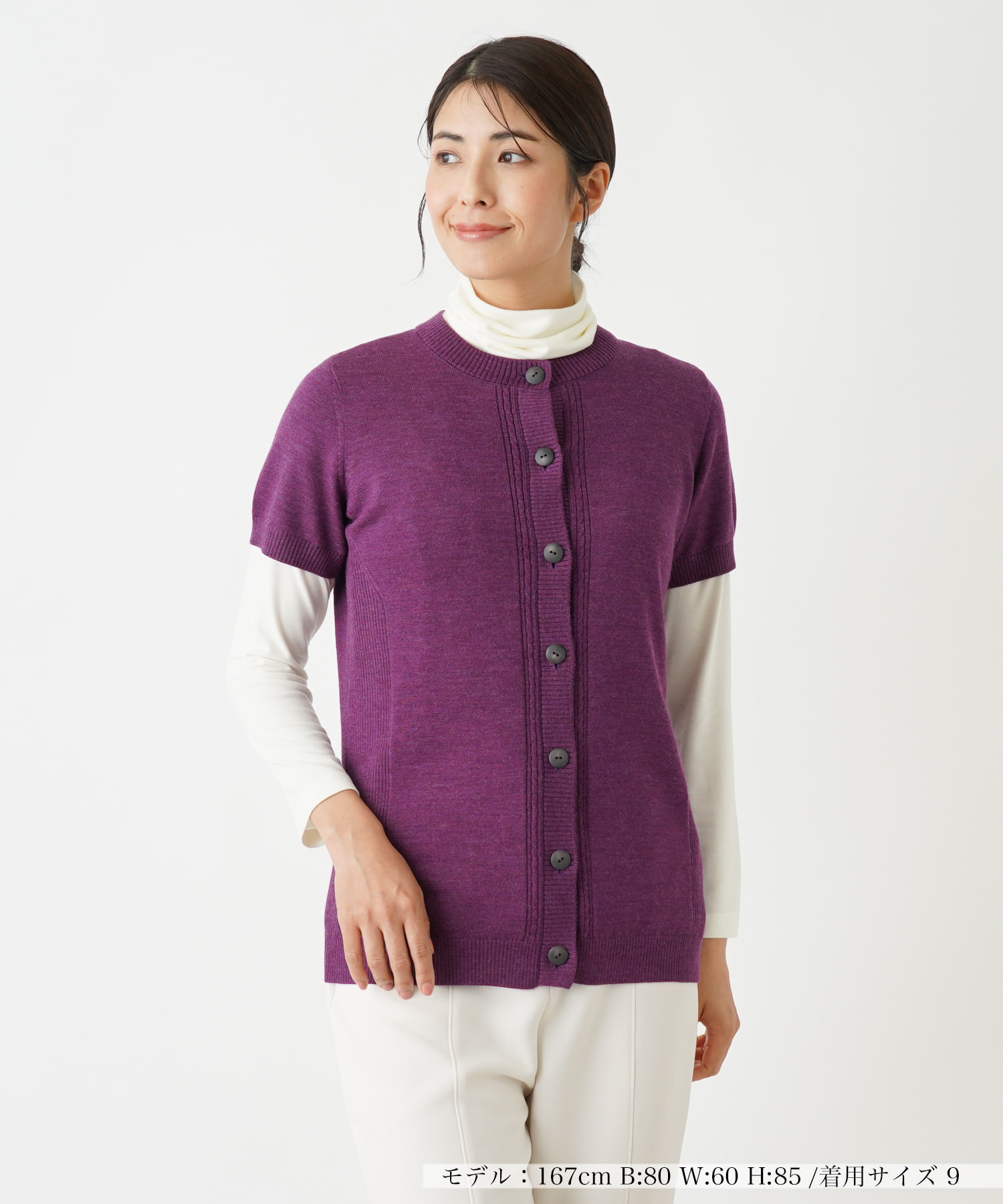GILET OUTFIT with TREND ITEM -ジレ（ベスト）コーデ-