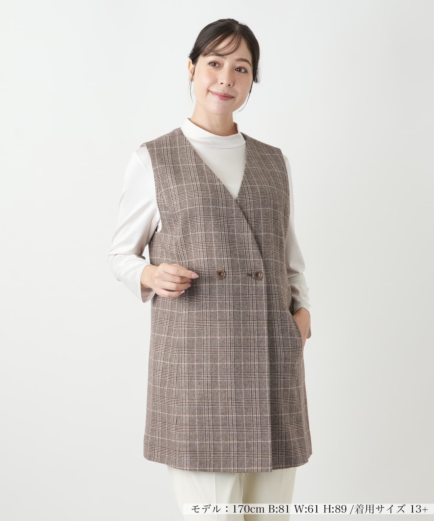 GILET OUTFIT with TREND ITEM -ジレ（ベスト）コーデ-