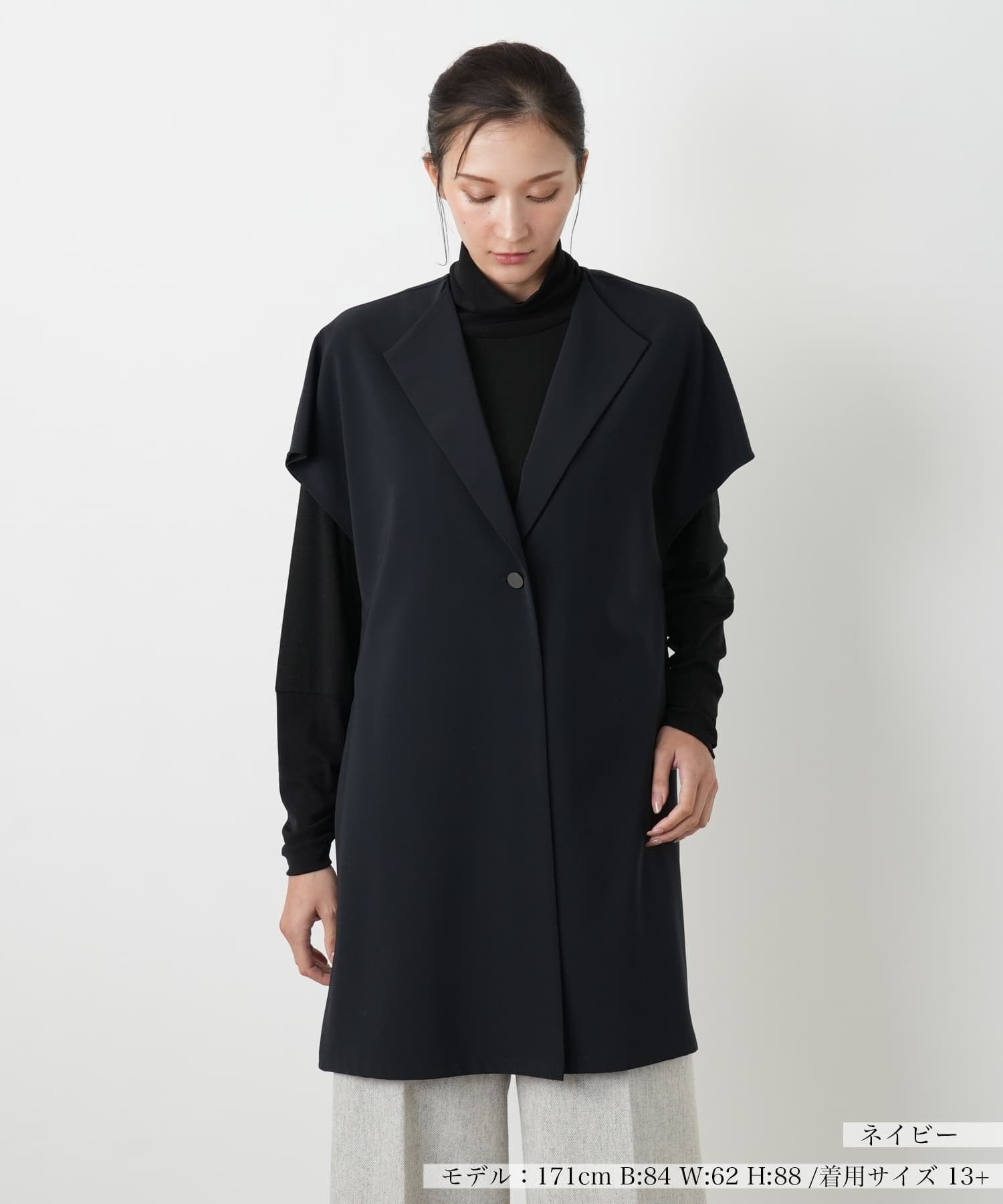 GILET OUTFIT with TREND ITEM -ジレ（ベスト）コーデ-