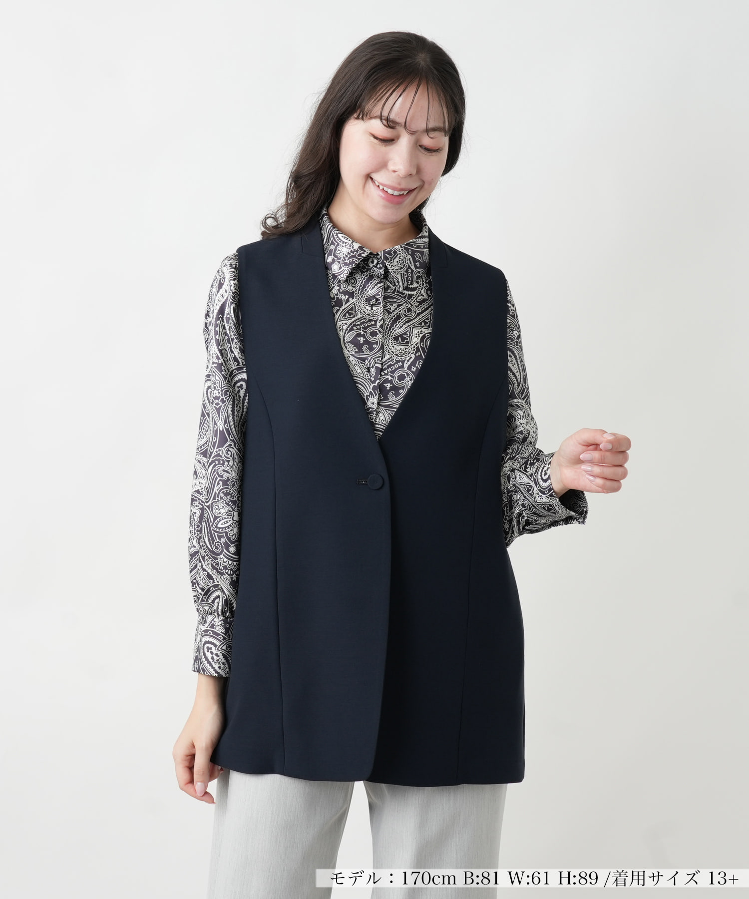 GILET OUTFIT with TREND ITEM -ジレ（ベスト）コーデ-