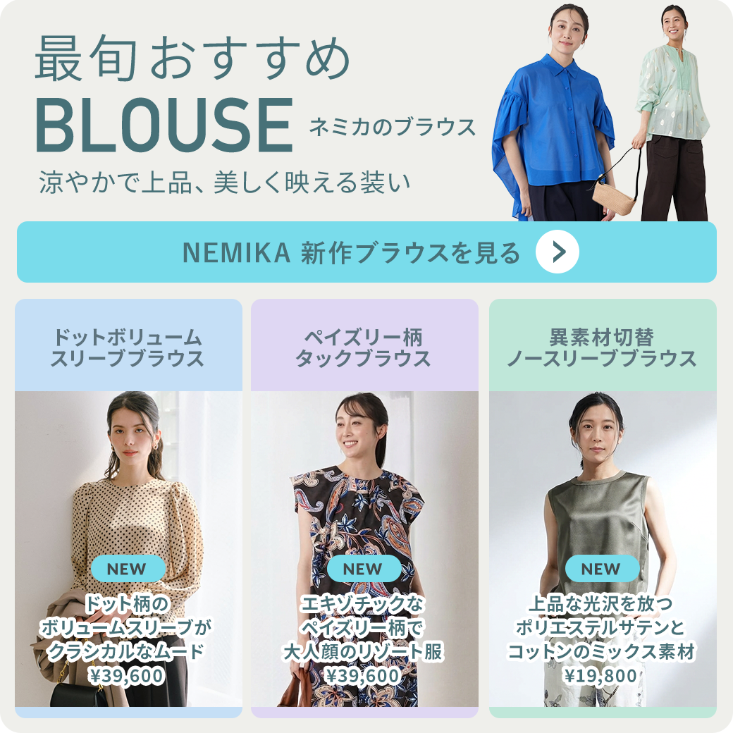 ドットプリントVネックフレアワンピース【normment】|ネミカ