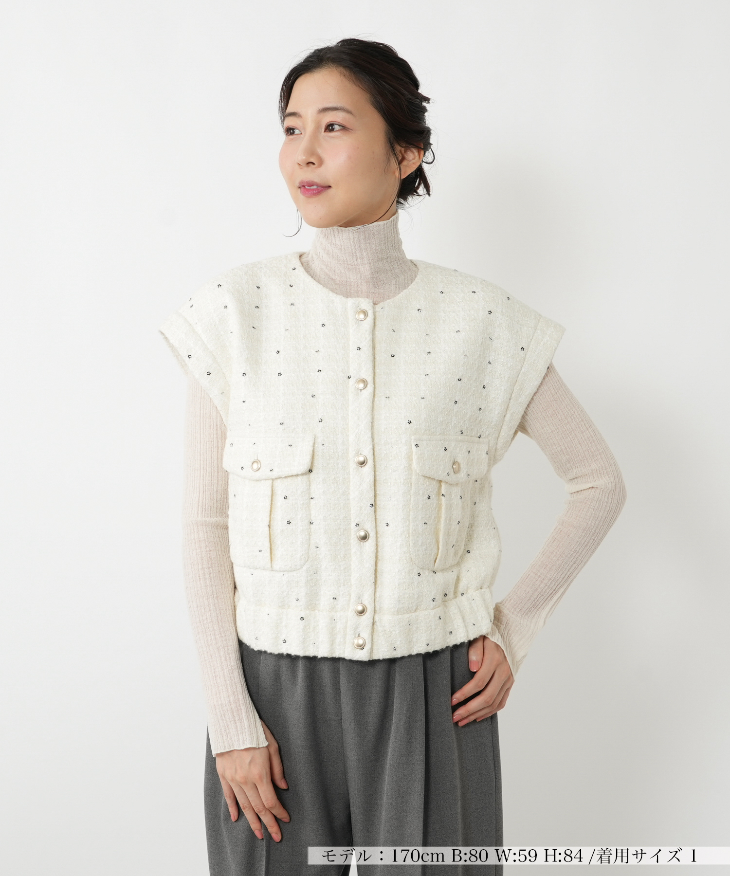 GILET OUTFIT with TREND ITEM -ジレ（ベスト）コーデ-