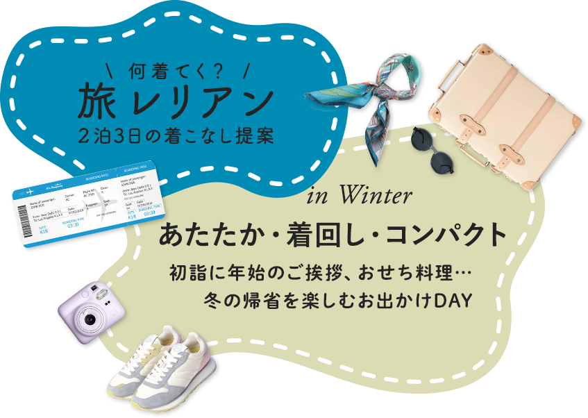レリアン13プラスオレンジ スエード風ジャケット