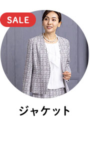 レリアン / カットソー | レリアン公式オンラインストア