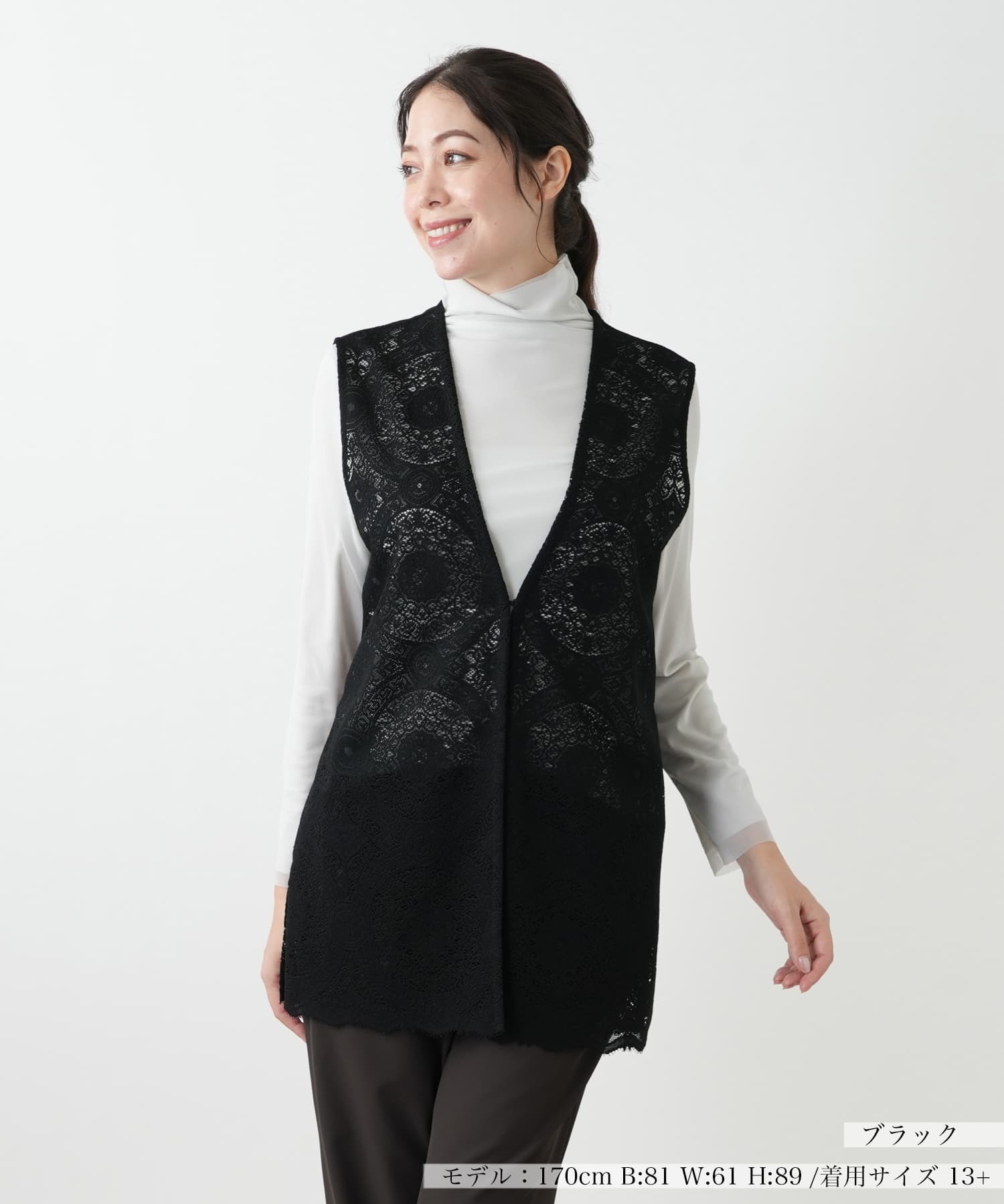 GILET OUTFIT with TREND ITEM -ジレ（ベスト）コーデ-