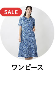 Leilian（レリアン）｜Leilian Co.,LTD Official Online Store
