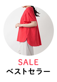 Leilian（レリアン）｜Leilian Co.,LTD Official Online Store