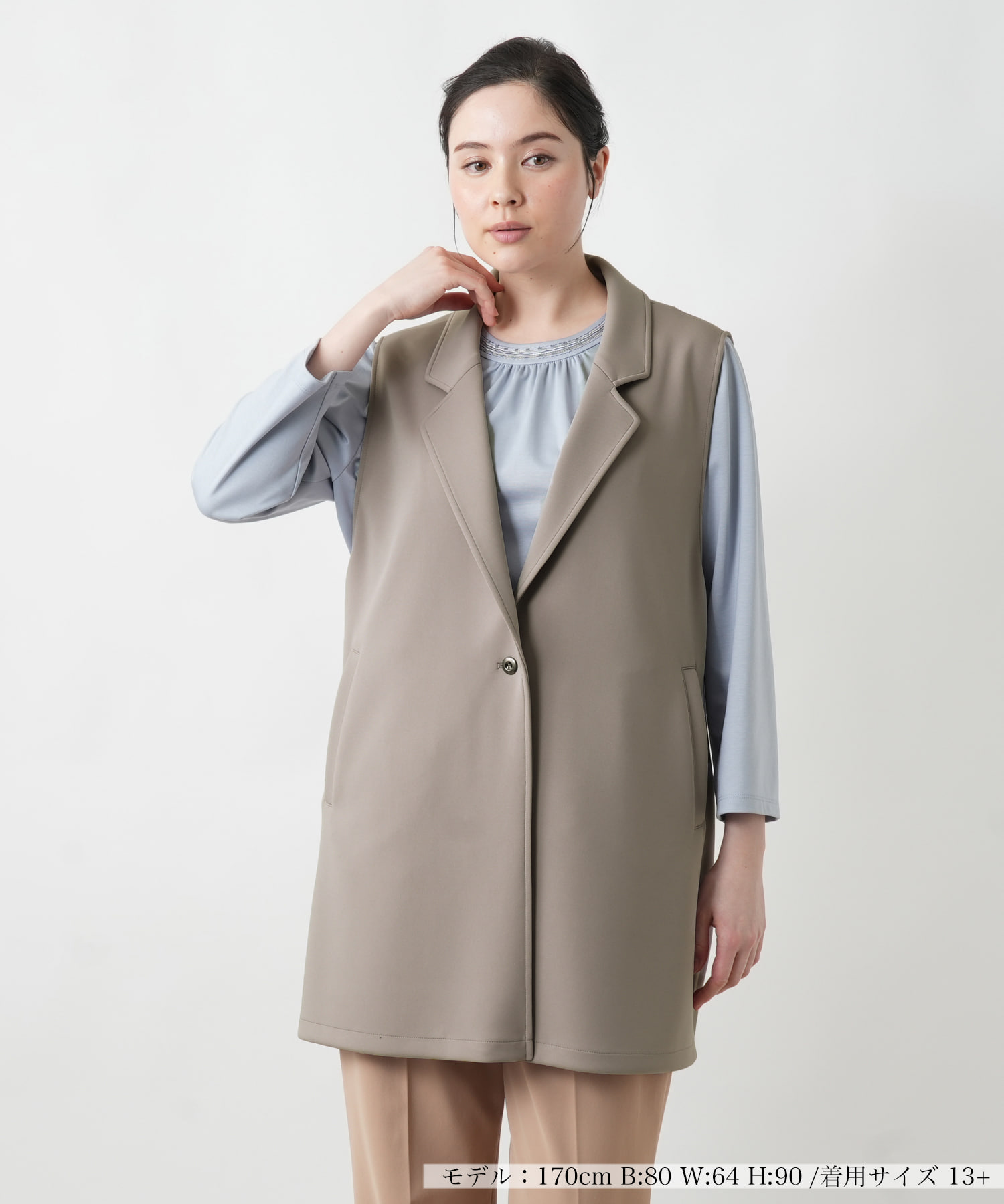 GILET OUTFIT with TREND ITEM -ジレ（ベスト）コーデ-