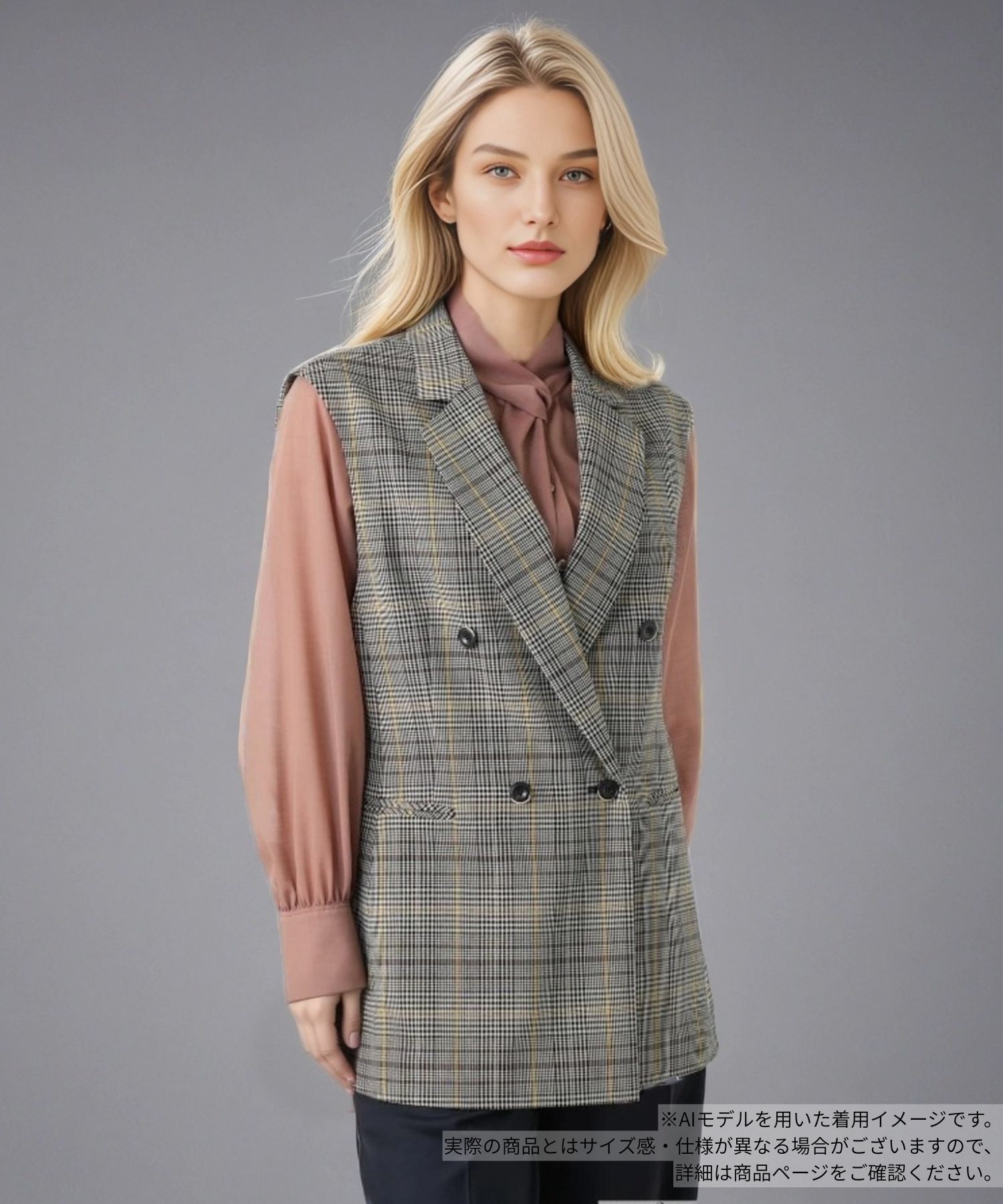GILET OUTFIT with TREND ITEM -ジレ（ベスト）コーデ-