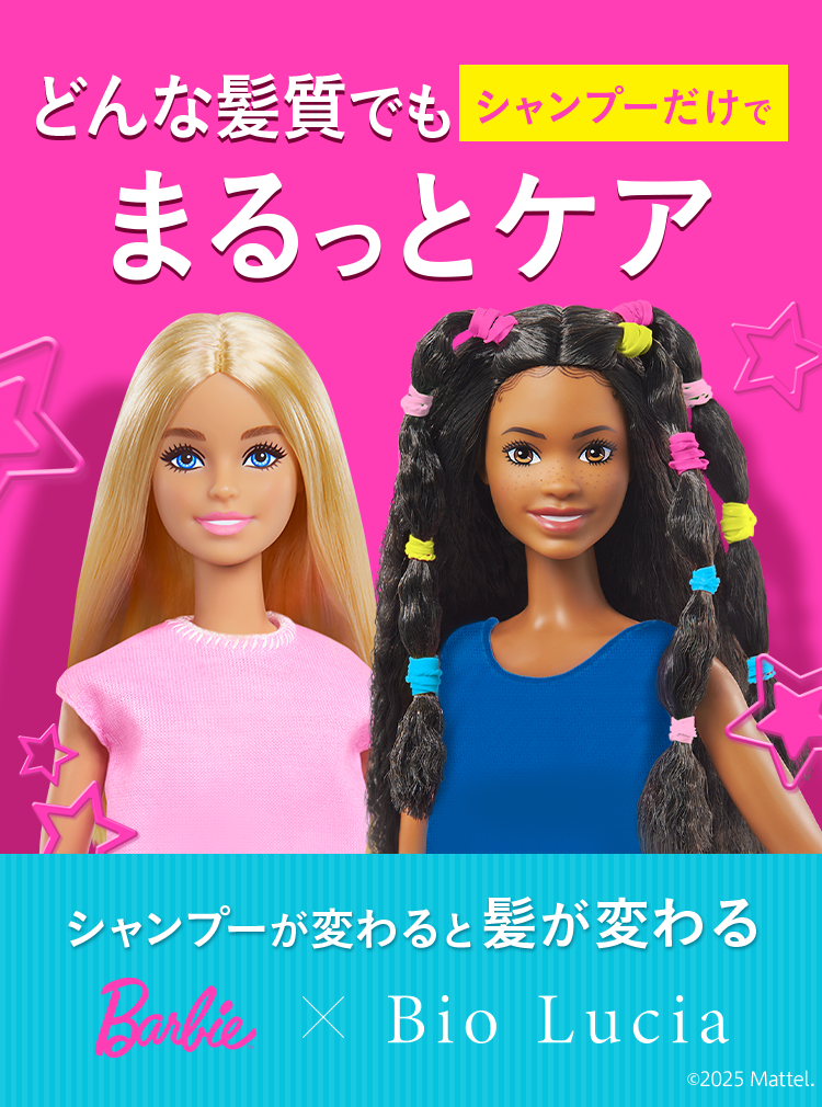 ビオルチアシャンプー｜エイジングヘアもサロン級のうるツヤ髪へ