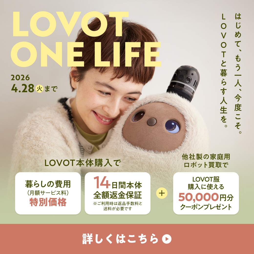 LOVOT 3.0 | LOVOT[らぼっと]