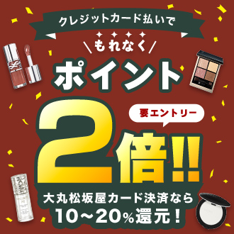 コスメ大量まとめ売り（デパコスあり) コスメまとめ売り 2 大量 デパコス プチプラ 未使用 - メルカリ