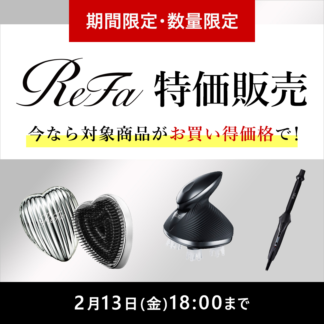 カラットレイ: リファ｜DEPACO 大丸・松坂屋 コスメストア