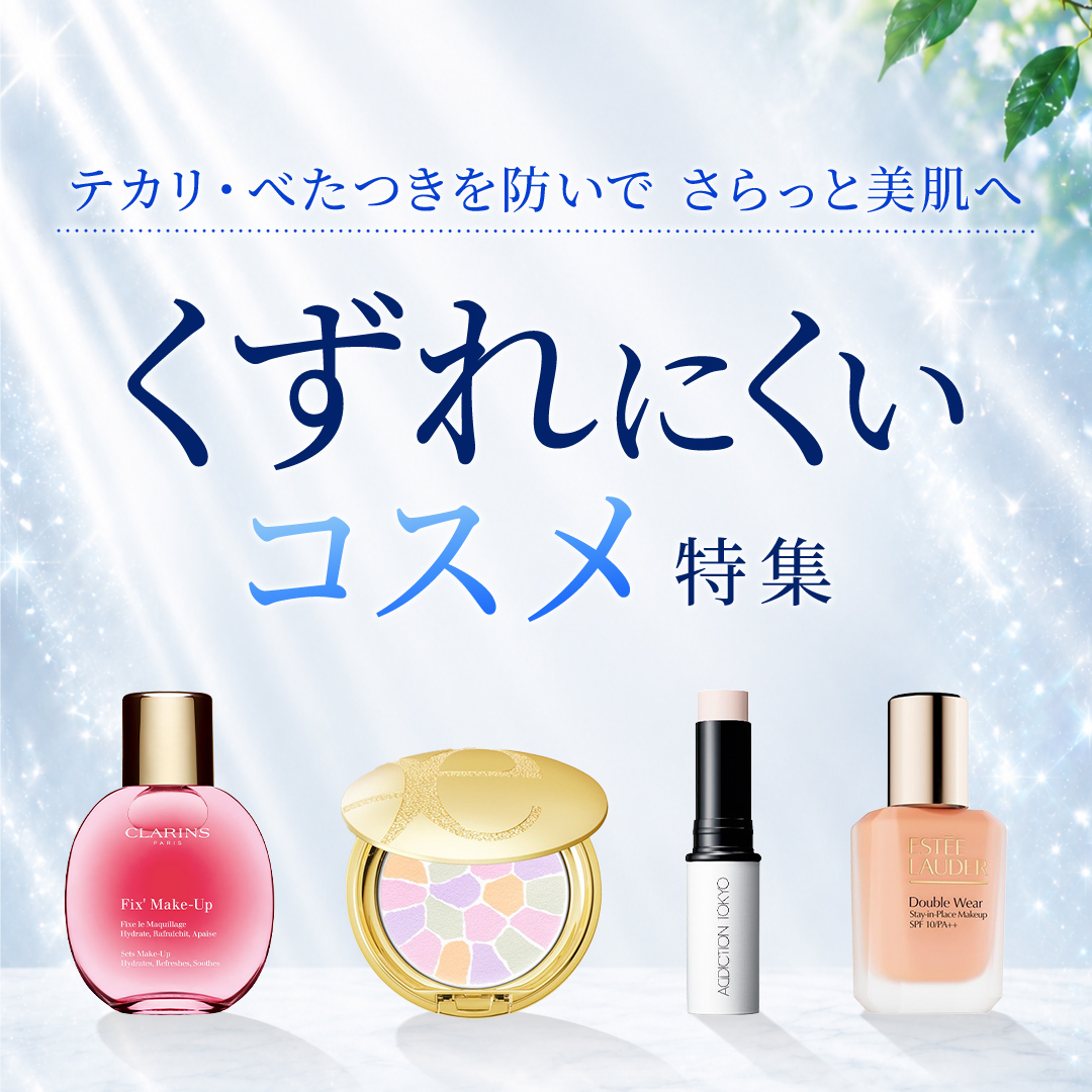 ウッディ系の香水】6種試してみた！フレグランス好きDEPACOメンバーが