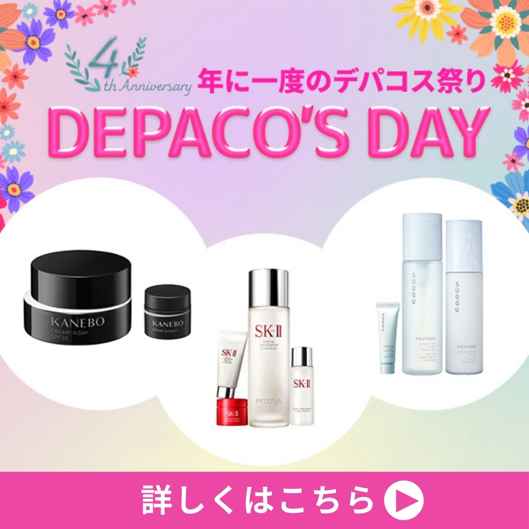 12箱格安まとめ売り】Koh Gen Doの日焼け止め 【公式通販】