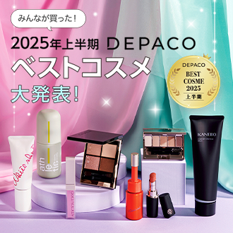 新作コスメ・デパコスまとめ【2025年8月発売】コスメデコルテ
