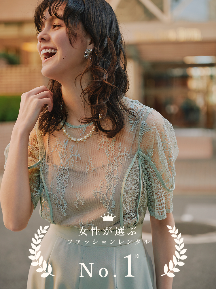 結婚式・二次会向けのパーティードレスレンタルならairCloset Dress