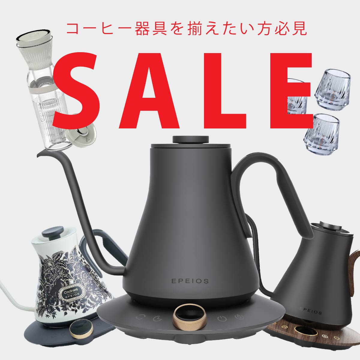 EPEIOS｜エペイオス公式サイト