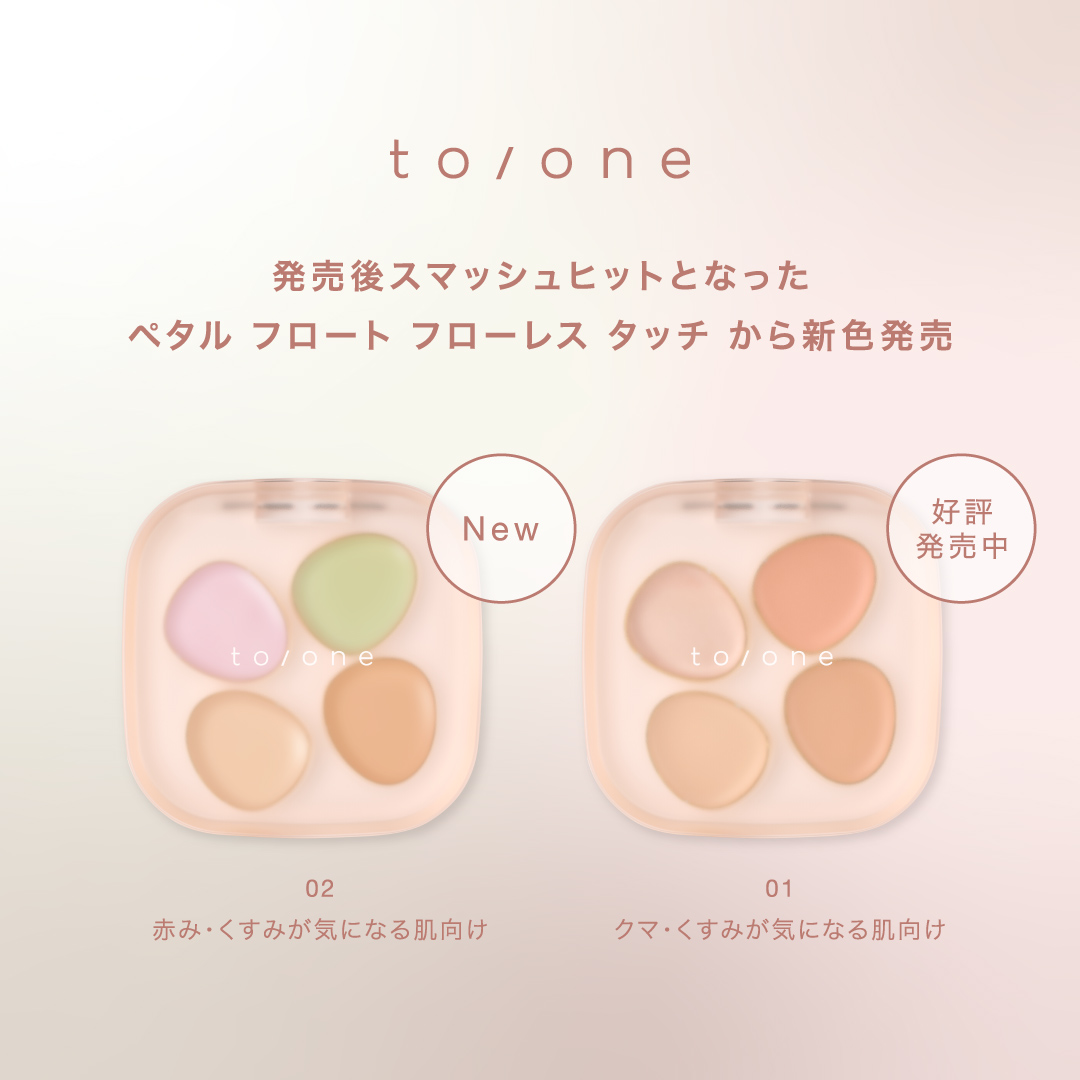 チョコレートパフェ◆フェレナリフトパウダー＆バスパウダー＆リフトローラー チョコレートパフェ様専用◇フェレナリフトパウダー＆バス