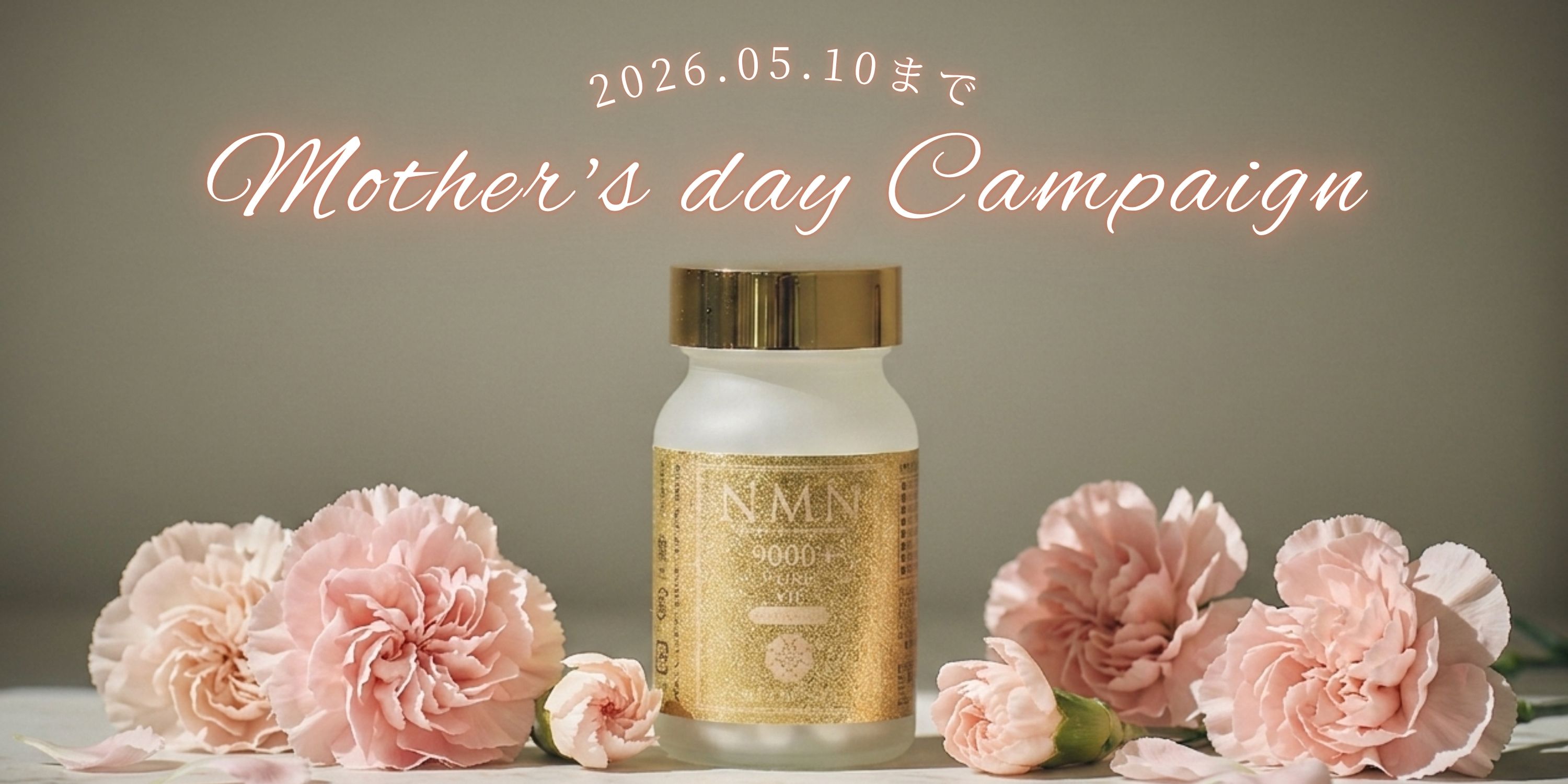 Mirai Lab Official Online Store｜NMN supplements and other
