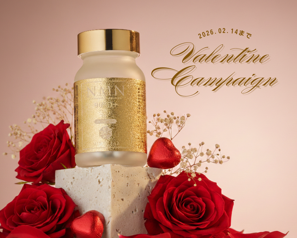 NMN PRISMA（化粧品）シリーズ｜【ミライラボ公式】NMNのオンライン