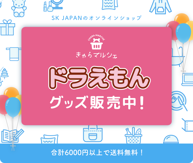 ドラえもん - ドラえもん ふんわりもこふわBIGぬいぐるみ3 2種セット ドラえもん ふんわりもこふわBIGぬいぐるみ3 プライズの情報