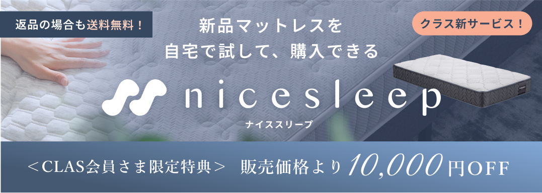 コアラフトン OASIS コアラ布団｜コンパクトな洗える折りたたみ敷布団マットレス