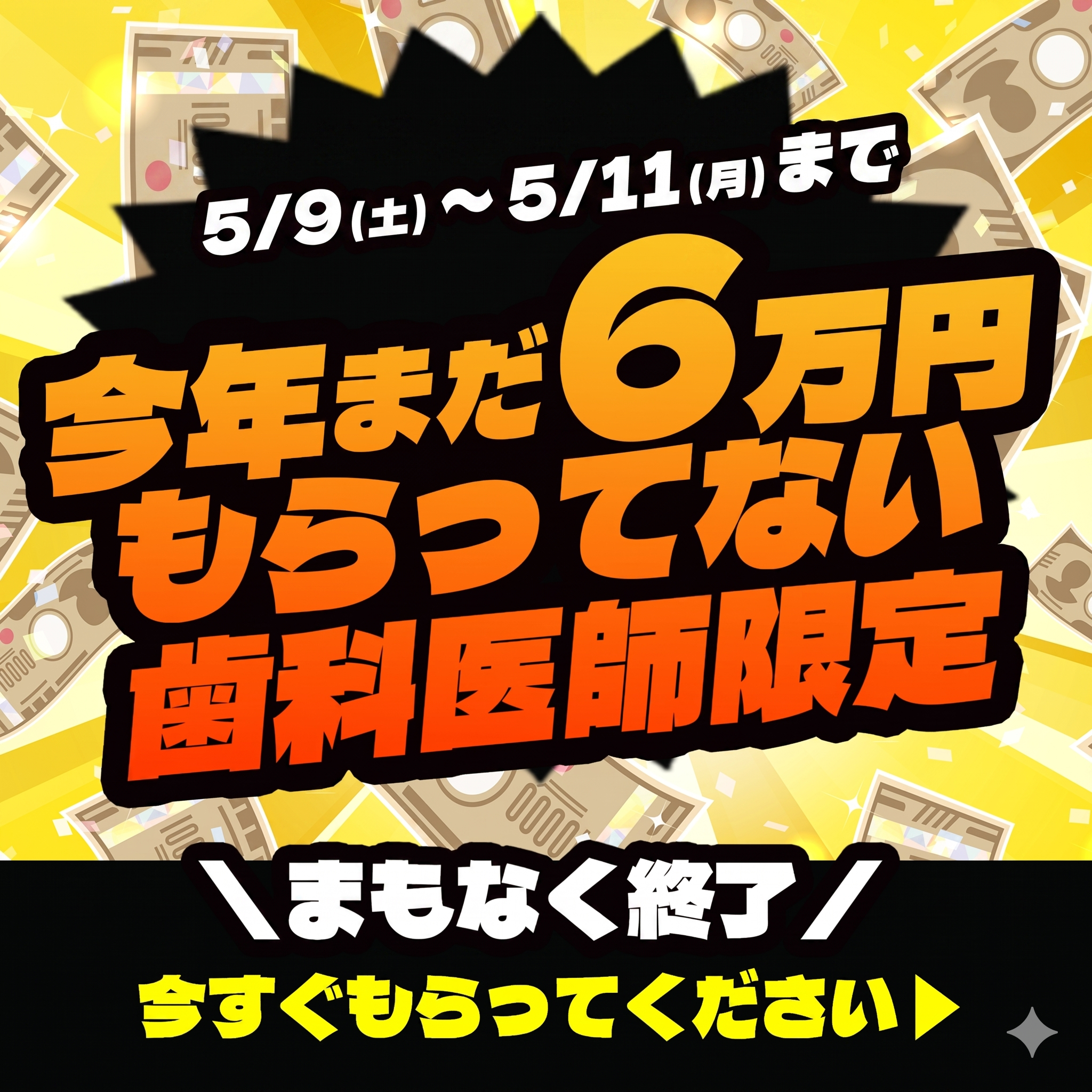 ジーシー（GC）の歯科用光照射器「スリムライト」とは？価格や性能を